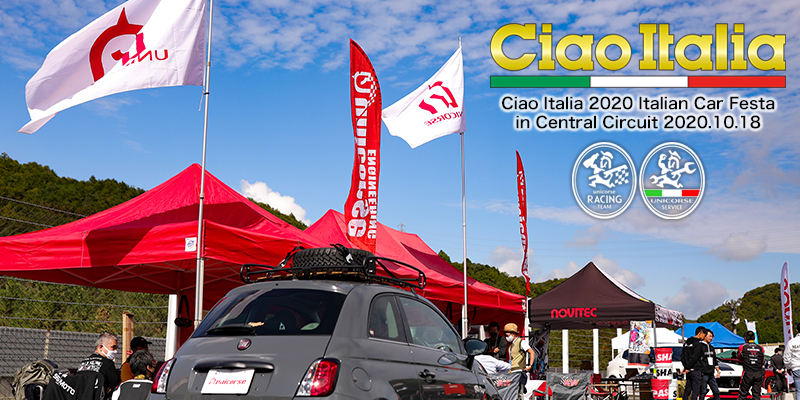 チャオイタリア(ciaoitalia) 2020 セントラルサーキット